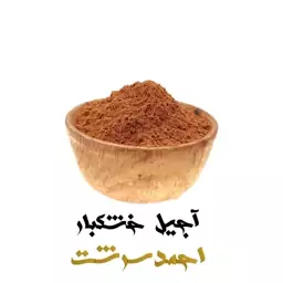 پودر دارچین سیلان فوق العاده معطر