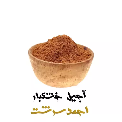 پودر دارچین سیلان فوق العاده معطر