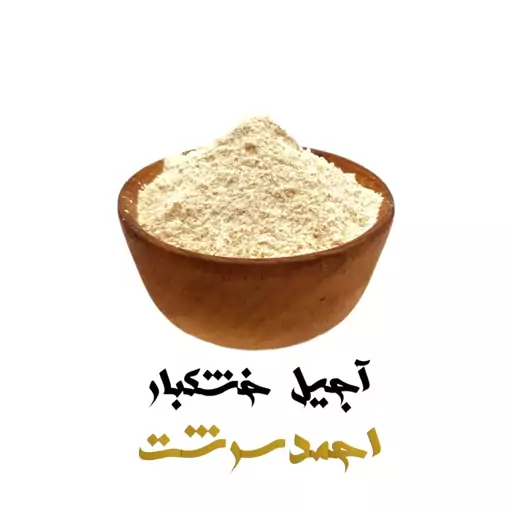 پودر سیر اعلا،معطر و خالص