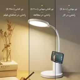 چراغ مطالعه ریمکس مدل RT-E815