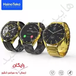 ساعت هوشمند هاینوتکو G10max- اصلی -صفحه گرد با طراحی جذاب - ارسال رایگان 