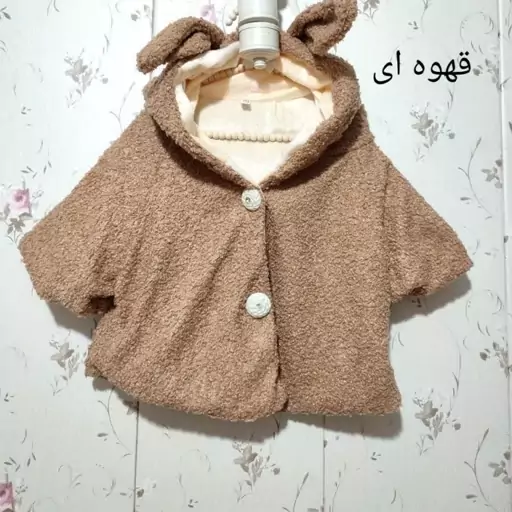 لباس بچه گانه شنل دخترانه