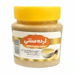 ارده سنتی کنجد دو آتیشه  400گرمی فدک