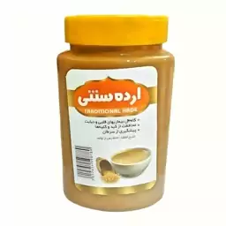 ارده سنتی کنجد دو آتیشه  700گرمی فدک