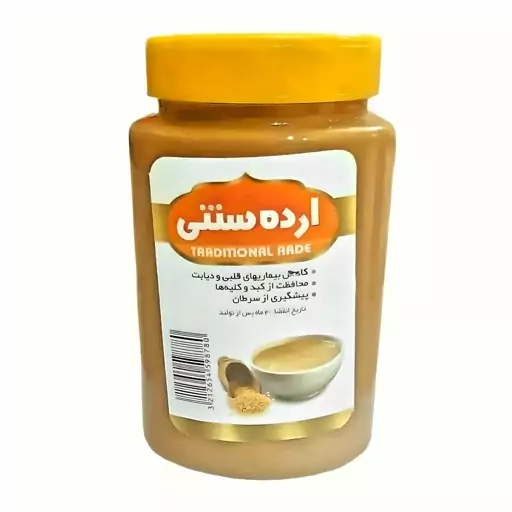 ارده سنتی کنجد دو آتیشه  700گرمی فدک