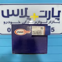 بلبرینگ کلاج 405 دینا پارت