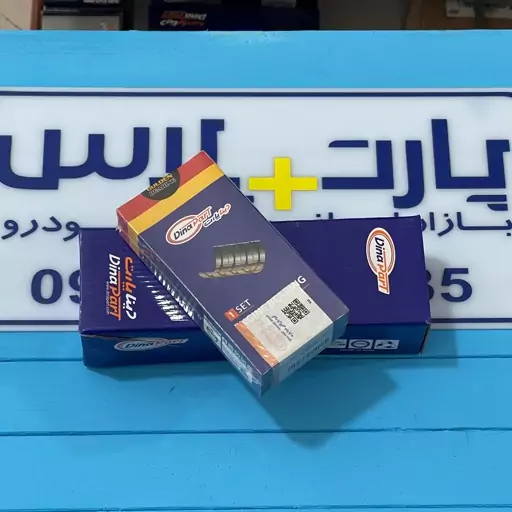 یاتاقان متحرک استاندارد پژو 405 دینا پارت