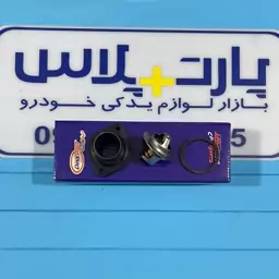 ترموستات 76 درجه پژو 206 دینا پارت (با درب و اورینگ)