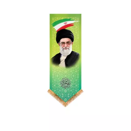 کتیبه آویزی آیت الله خامنه ای  کد  14815 سایز 140*400