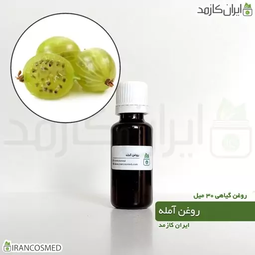 روغن آمله (Amla oil) -سایز 60میل