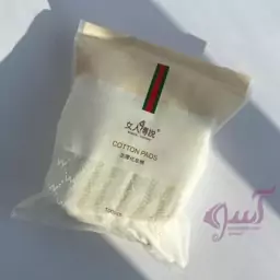 پد آرایش پاکن 100 عددی کتانی