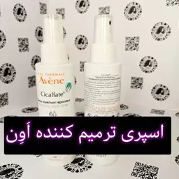 ترمیم کننده اون سیکالفیت اون Avene Cicafalte Soothing Spray ( آرایشی زها) 