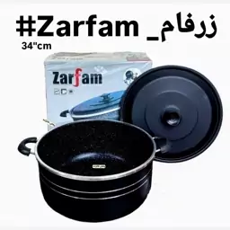 قابلمه تک طرح چدن لب دوبل زرفام.34