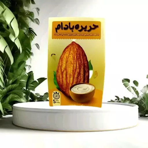 حریره بادام 