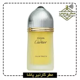 عطر کارتیر پاشا Cartier - Pasha (1گرم)