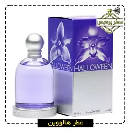 عطر هالووین جسوس دل پوزو JESUS DEL POZO - Halloween (1گرم)