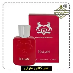 عطر کلان پارفومز د مارلی PARFUMS de MARLY - Kalan (1 گرم)