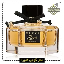 عطر گوچی فلورا Gucci Flora (1 گرم)