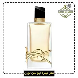 عطر لیبر ایو سن لورن YVES SAINT LAURENT Libre (1 گرم)