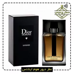 عطر دیور هوم اینتنس Dior - Dior Homme Intense (1 گرم)