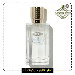 عطر فلور نارکوتیک Ex Nihilo - Fleur Narcotique (1 گرم)