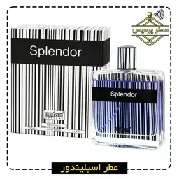 عطر سریس اسپلندور مشکی seris splendor - Splendor Black (1 گرم)