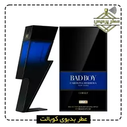 عطر بد بوی کوبالت پارفوم الکتریک CAROLINA HERRERA - Bad Boy Cobalt (1 گرم)