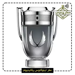 عطر پاکو رابان اینوکتوس پلاتینیوم paco rabanne - Invictus Platinum (1 گرم)