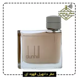 عطر دانهیل قهوه ای dunhill (1 گرم)