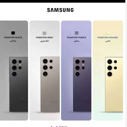 گوشی موبایل سامسونگ مدل Galaxy S24 Ultra دو سیم کارت ظرفیت 256 گیگابایت و رم 12 گیگابایت - ویتنام