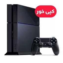 Playstation 4 fat کپی خور 500 گیگابایت