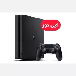 PlayStation 4 slim 1 ترابایت (کپی خور)