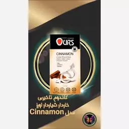 کاندوم اورز مدل Cinnamon بسته 12عددی