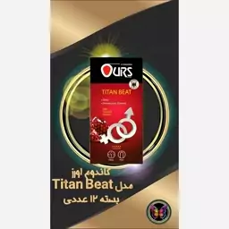 کاندوم مدل Titan Beat بسته 12 عددی