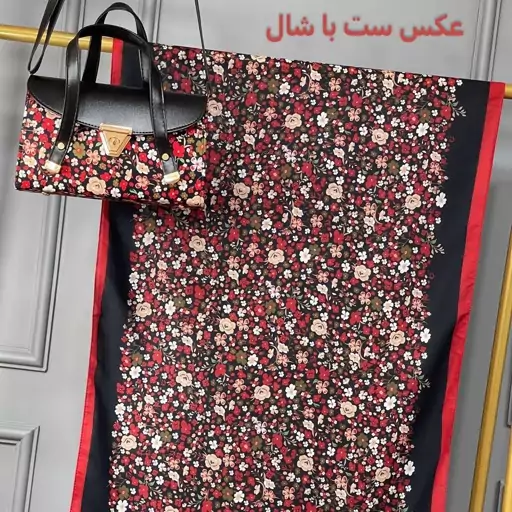 ست کیف و روسری (شال) مدل گلریز قرمز روسری نخی کیف مخمل و چرم صنعتی (ارسال رایگان)