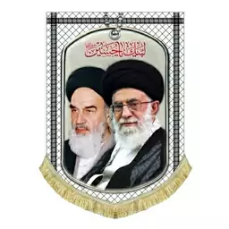 کتیبه مخمل عمودی آیت الله خامنه ای و امام خمینی ره مناسب اداره و مسجد