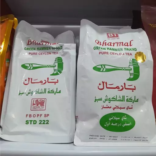 چای چکش سبز بارمال 500 گرمی سریلانکایی (اصل)