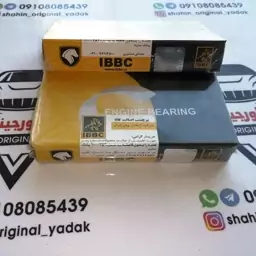 یاتاقان ثابت سایز استاندارد برای  سمند ملی - برند IBBC