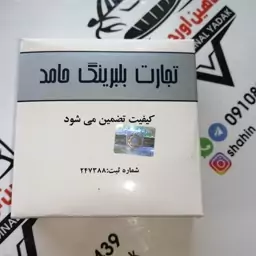 بلبرینگ هرز گرد دینام پژو 405 - برند حامد