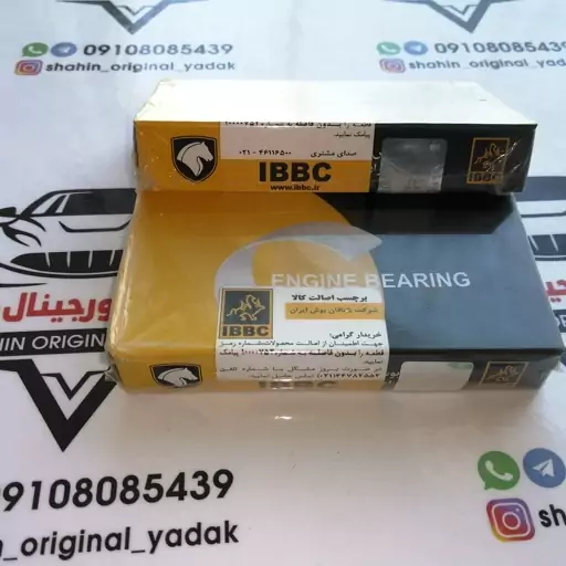 یاتاقان ثابت سایز 30 برای  سمند ملی - برند IBBC