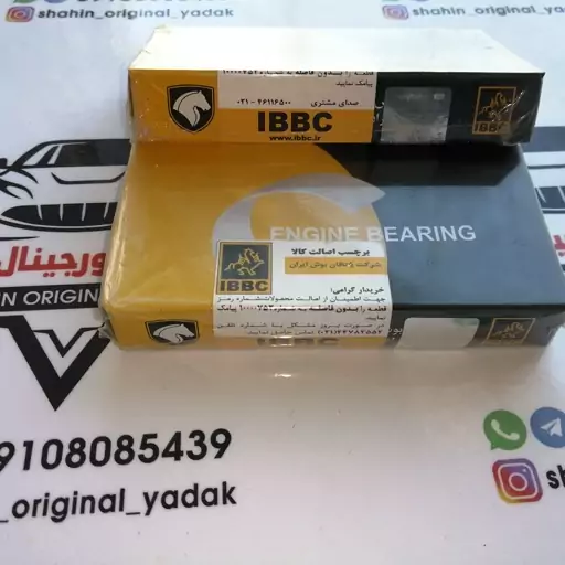 یاتاقان متحرک سایز استاندارد برای  پژو 405 - برند IBBC