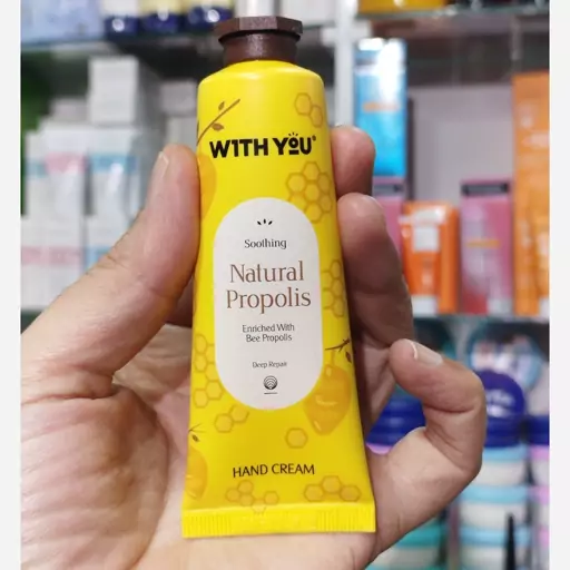 کرم بازسازی کننده دست ویت یو حاوی موم عسل 50 میلی لیتر With You Natrual Propolis Moisturizing Cream 