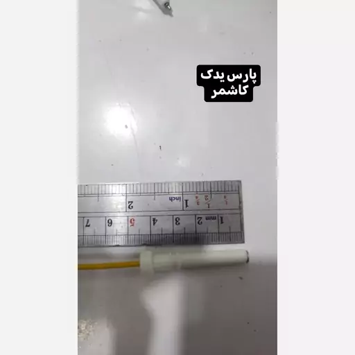 سیم جرقه زن اجاق گاز تکنو 