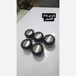 ولوم اجاق گاز فر دار و طرح فر فلزی مدل پادیسانی 5عددی