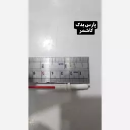 سیم جرقه زن اجاق گاز ساباف 