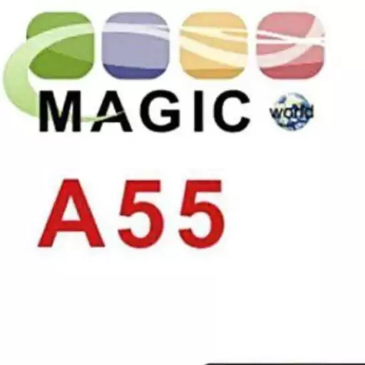 دستگاه گیرنده مشهور مجیک Magic A55