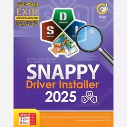 اسنپی درایور SNAPPY driver 2025 