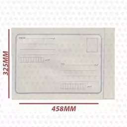 پاکت پستی لمینه مشکی A3