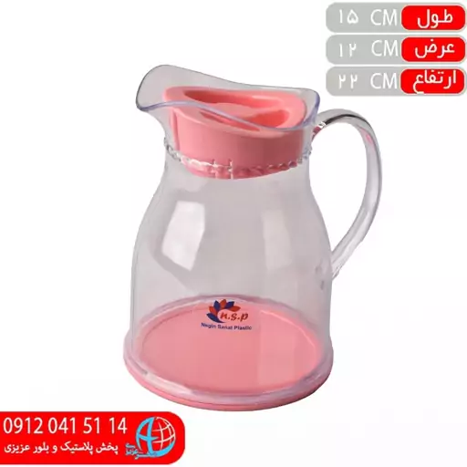 پارچ طلقی کوزه ای سایز کوچک (لطفاً قبل از سفارش موجودی بگیرید)