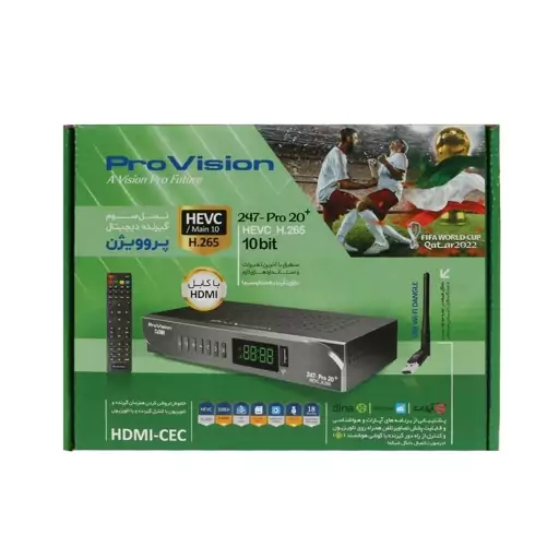 گیرنده دیجیتال پروویژن مدل 247-pro به همراه کابل HDMI